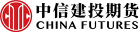 中信建投期货