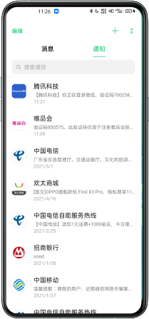 电商解决方案